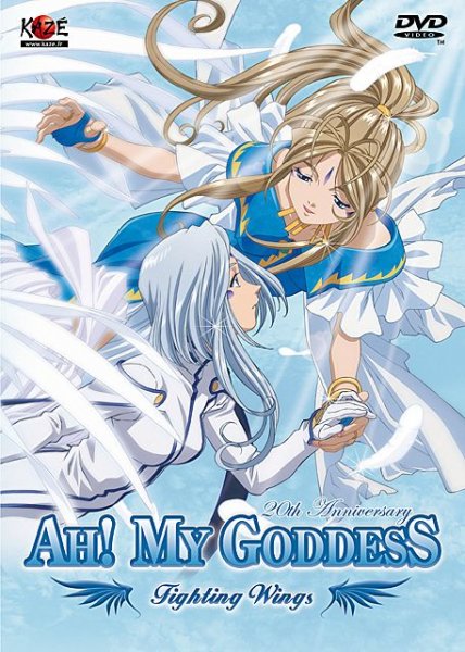 Ah ! My Goddess - Oav : Fighting Wings