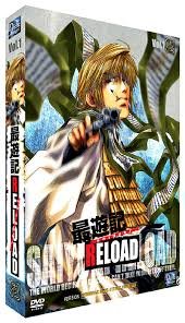 Saiyuki Reload Partie 1