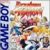 Battle Arena Toshinden - Game Boy