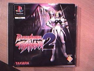 Battle Arena Toshinden 2 - Playstation 1 (PS1)