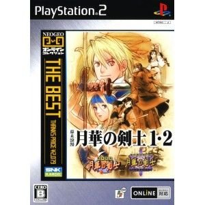 Bakumatsu Roman: Last Blade 2-in-1 (NeoGeo Online Collection) - Playstation 2 (PS2)