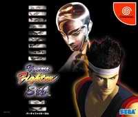 Virtua Fighter 3tb - DreamCast