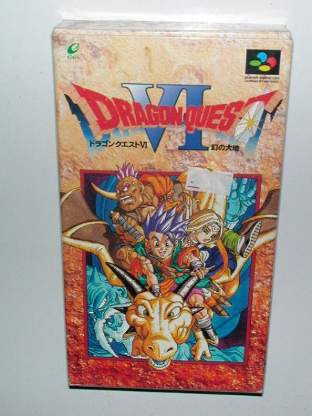 Dragon Quest VI - Super Famicom