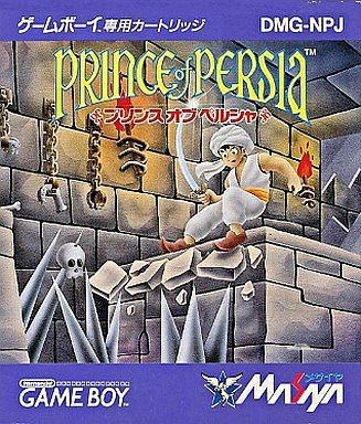 Prince of Persia - Game Boy