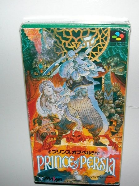 Prince of Persia - Super Famicom